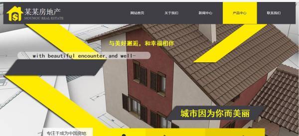 企業(yè)網站建設基于TRIZ創(chuàng)新原理的網站開發(fā)綜合實訓策略