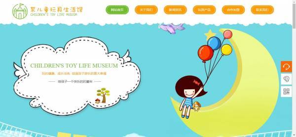 網(wǎng)站制作公司，打造企業(yè)新名片