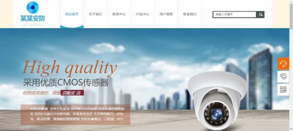 網(wǎng)站建設公司：探索多元化路徑