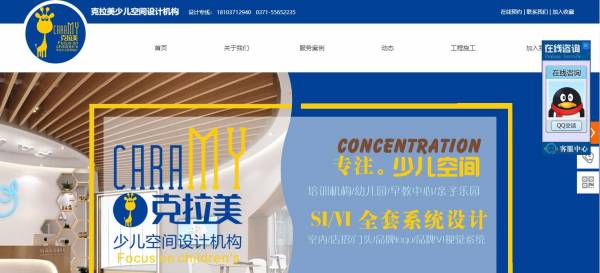 為企業(yè)網(wǎng)站開發(fā)提供終身支持！