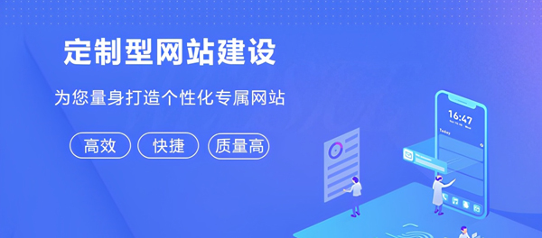 公司網(wǎng)站制作，簡潔大方，展現(xiàn)品牌的專業(yè)形象！