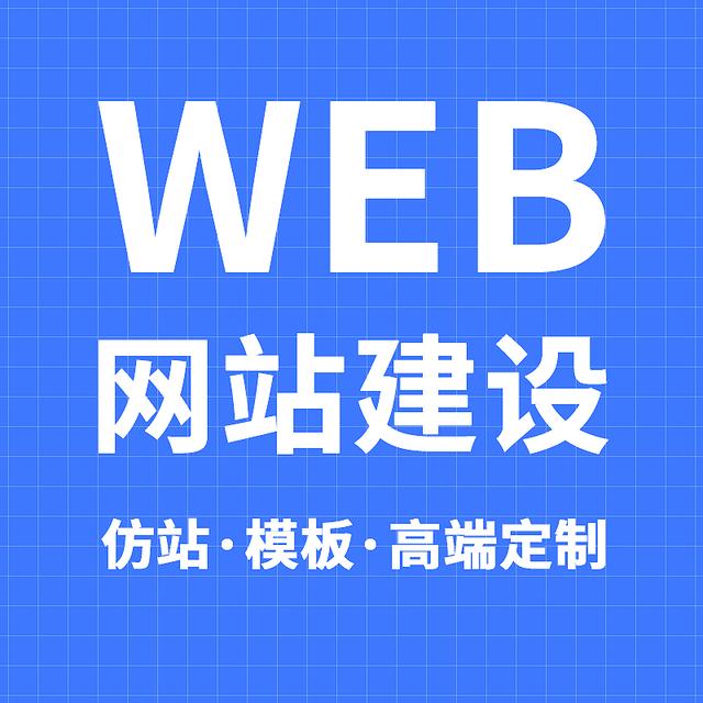 公司網(wǎng)站制作：探索新穎獨(dú)特的網(wǎng)頁設(shè)計(jì)風(fēng)格！