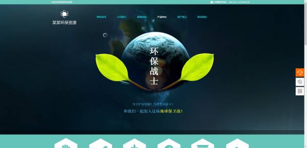 公司網(wǎng)站制作，電商網(wǎng)站前端開發(fā)技術(shù)探析