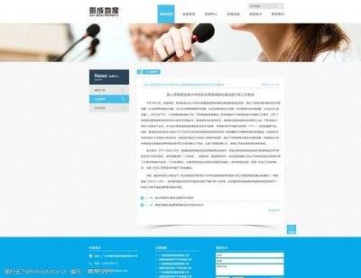 網(wǎng)站制作公司，網(wǎng)頁設(shè)計(jì)中鏈接設(shè)置的基本原則