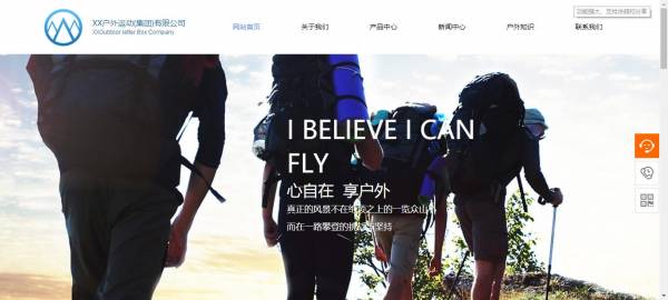 公司網(wǎng)站制作，對全文以字建索引