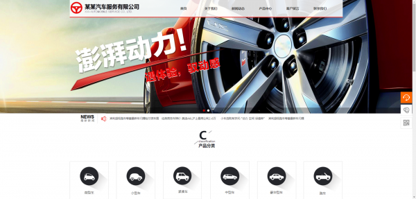 公司網(wǎng)站制作，Web服務(wù)器