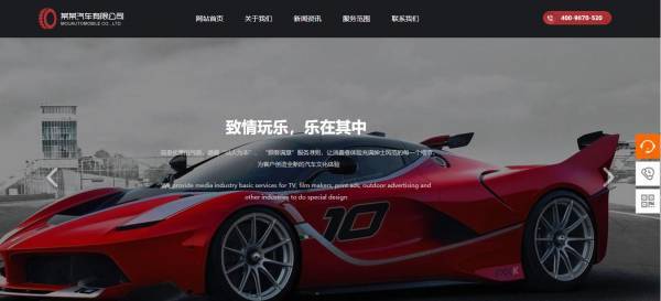 公司網(wǎng)站制作，電商網(wǎng)站