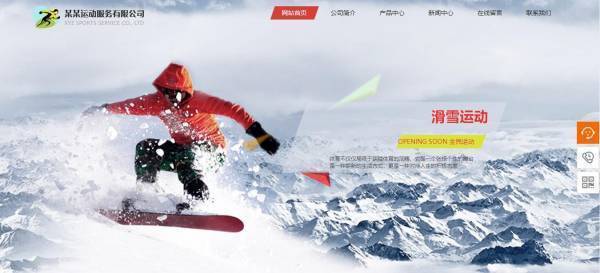 企業(yè)網(wǎng)站建設(shè)，網(wǎng)站顯示手段