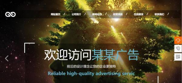 企業(yè)網(wǎng)站建設(shè)，網(wǎng)站產(chǎn)品主圖的要求