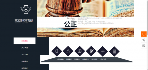 公司網(wǎng)站制作，明確設(shè)計(jì)構(gòu)想