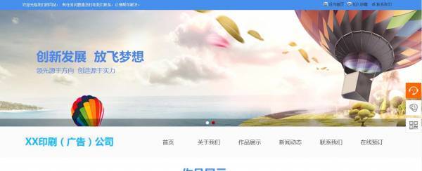 企業(yè)網(wǎng)站建設(shè)，控制網(wǎng)頁設(shè)計(jì)中的圖像