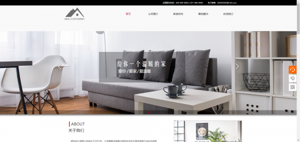 公司網(wǎng)站制作，加強(qiáng)對(duì)信息的引導(dǎo)