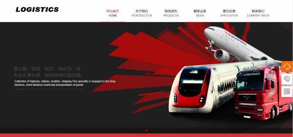 企業(yè)網(wǎng)站建設(shè)，網(wǎng)站Logo設(shè)計(jì)