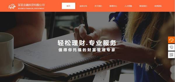 公司網(wǎng)站制作，頁面優(yōu)化