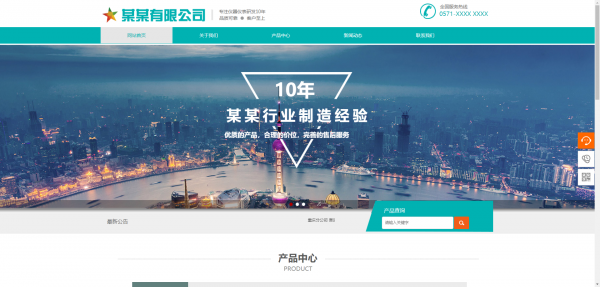 企業(yè)網(wǎng)站建設(shè)，網(wǎng)站設(shè)計(jì)中常見的圖像形式