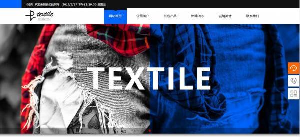 公司網(wǎng)站制作，網(wǎng)站圖形線條提取