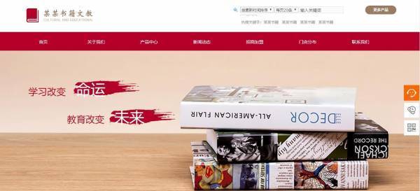 公司網(wǎng)站制作，網(wǎng)站內(nèi)容的優(yōu)化