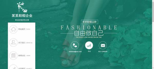 公司網(wǎng)站制作，網(wǎng)站設(shè)計(jì)語言要有創(chuàng)新性