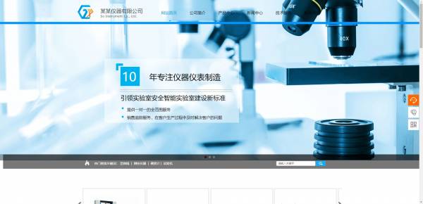 公司網(wǎng)站制作，數(shù)據(jù)庫設(shè)計(jì)全攻略