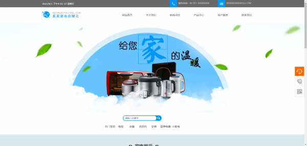 企業(yè)網(wǎng)站建設(shè)，網(wǎng)站的目的性