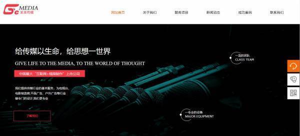 公司網(wǎng)站制作，網(wǎng)站logo應(yīng)具備的條件