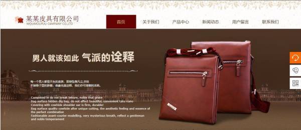 企業(yè)網(wǎng)站建設(shè)，加強網(wǎng)站推廣