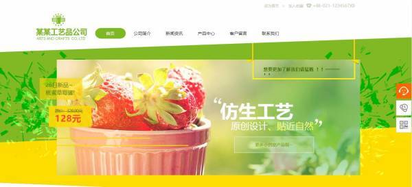 公司網(wǎng)站制作，網(wǎng)站色彩運(yùn)用