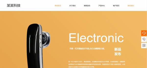 公司網(wǎng)站制作，網(wǎng)站關(guān)鍵詞的選擇方法