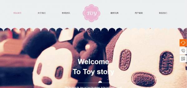 企業(yè)網(wǎng)站建設(shè)，網(wǎng)站建設(shè)目的明確、結(jié)構(gòu)清晰的原則