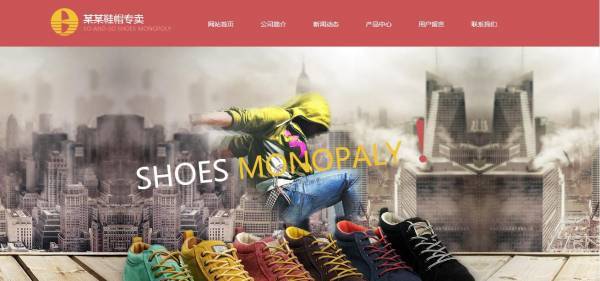 公司網(wǎng)站制作，網(wǎng)站制作技術流程