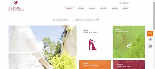 企業(yè)網(wǎng)站建設(shè)，門戶網(wǎng)站類型