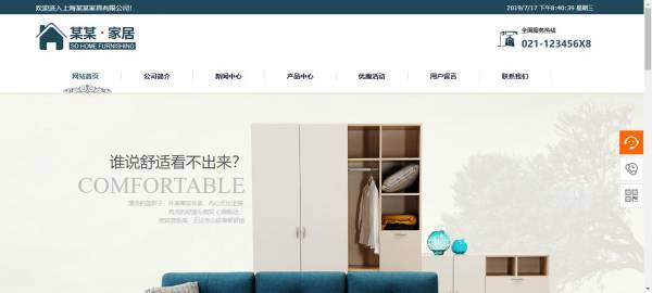 公司網(wǎng)站制作，網(wǎng)站解讀回應