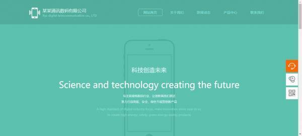 公司網(wǎng)站制作，網(wǎng)站設計的安全漏洞