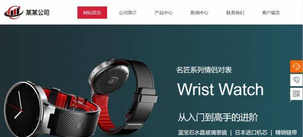 公司網(wǎng)站制作，計算機網(wǎng)站建設的實現(xiàn)方法