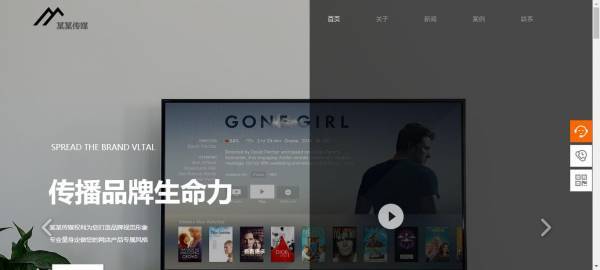 公司網(wǎng)站制作，網(wǎng)站平臺建設的未來展望