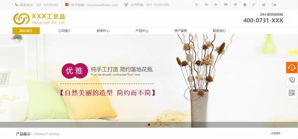 公司網(wǎng)站制作，明確網(wǎng)站建設目標