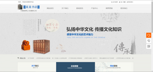 公司網(wǎng)站制作，網(wǎng)站搜索引擎