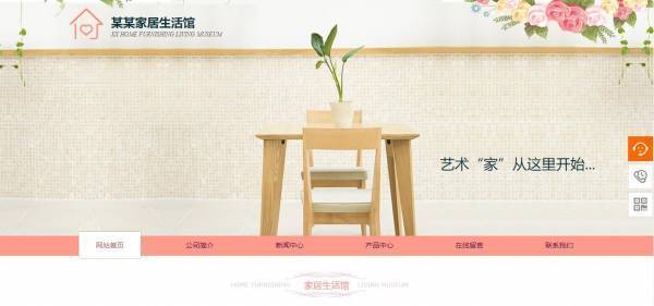 企業(yè)網(wǎng)站建設(shè)，系統(tǒng)外部風(fēng)險(xiǎn)的問題