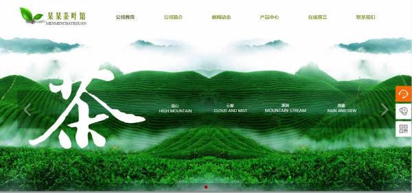 企業(yè)網(wǎng)站建設(shè)，網(wǎng)站建設(shè)要敢于創(chuàng)新