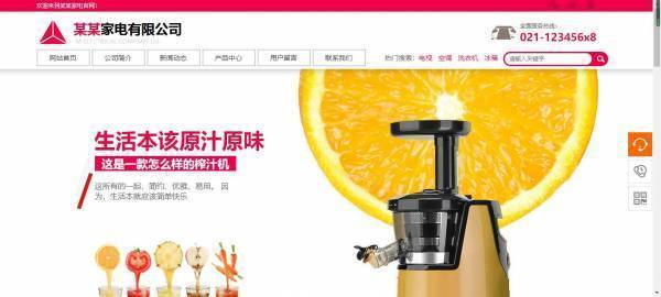 公司網(wǎng)站制作，網(wǎng)頁的交互性