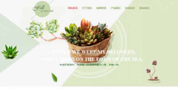 公司網(wǎng)站制作，從策劃到上線的全方面攻略