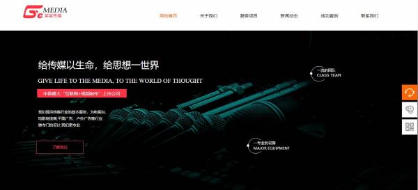 企業(yè)網(wǎng)站建設(shè)，開發(fā)思維與營(yíng)銷策略的深度融合