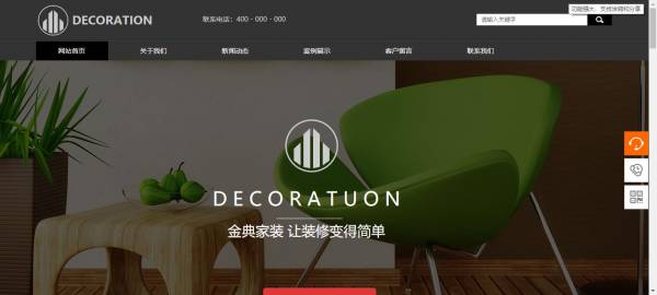 公司網(wǎng)站制作：公司網(wǎng)站制作版式設(shè)計